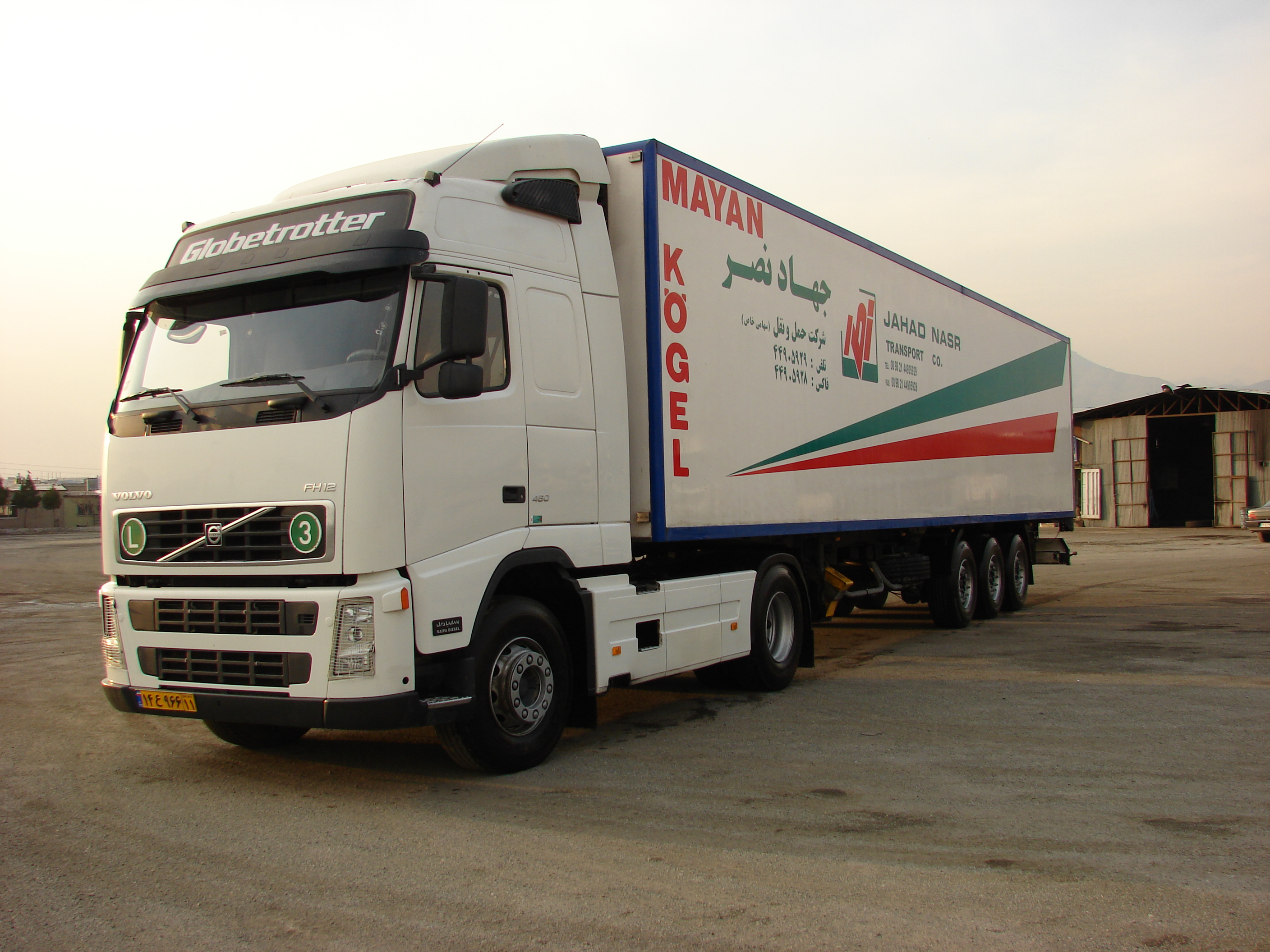 حمل و نقل یخچالی