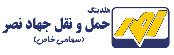 شرکت حمل و نقل جهاد نصر